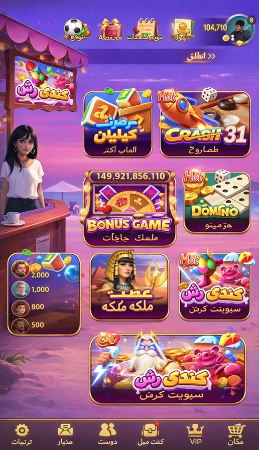 Magical Spin Casino game